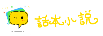 三病四痛网